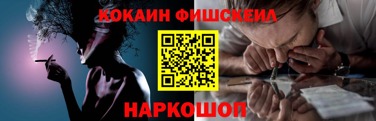 Амфетамин Мелеуз