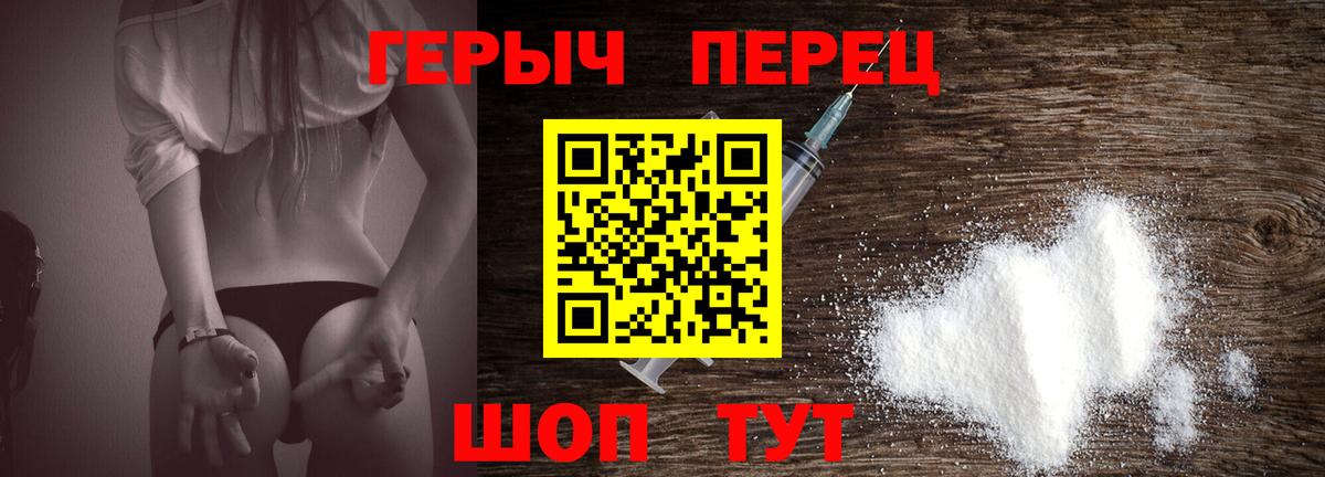 Героин афганец  Вход с VPN  Мелеуз 