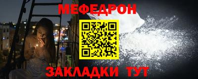 метамфетамин Старая Купавна