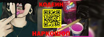 метамфетамин Старая Купавна