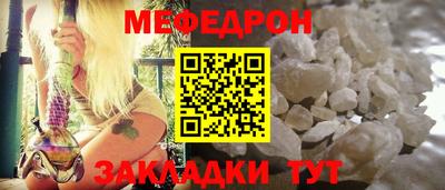 метамфетамин Старая Купавна