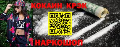 метамфетамин Старая Купавна