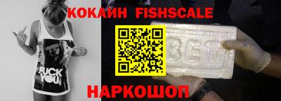 мяу мяу кристалл Ставрополь