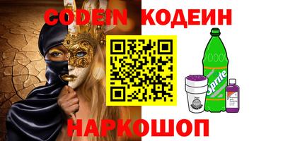 метамфетамин Старая Купавна
