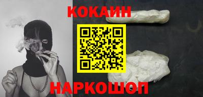 метамфетамин Старая Купавна