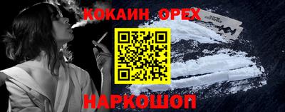 мяу мяу кристалл Ставрополь