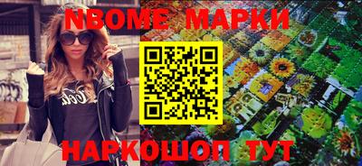 метамфетамин Старая Купавна