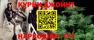 мяу мяу кристалл Ставрополь
