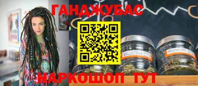 мяу мяу кристалл Ставрополь