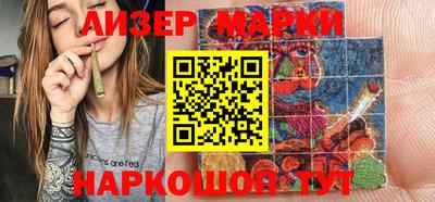 мяу мяу кристалл Ставрополь