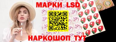 мяу мяу кристалл Ставрополь