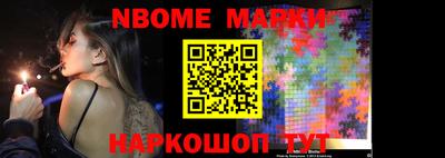 мяу мяу кристалл Ставрополь