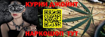 метамфетамин Старая Купавна