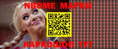 метамфетамин Старая Купавна
