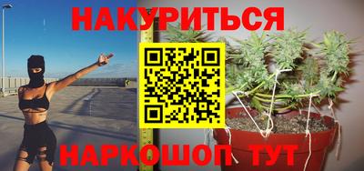 метамфетамин Старая Купавна