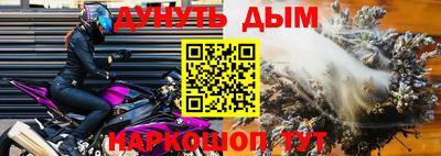 метамфетамин Старая Купавна
