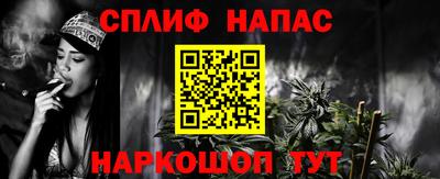 мяу мяу кристалл Ставрополь