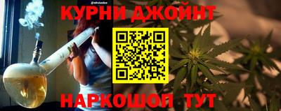 мяу мяу кристалл Ставрополь
