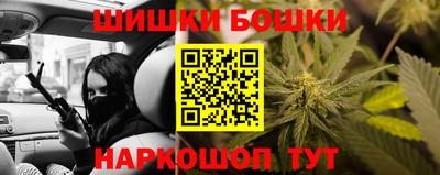 мяу мяу кристалл Ставрополь
