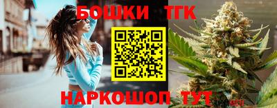 метамфетамин Старая Купавна