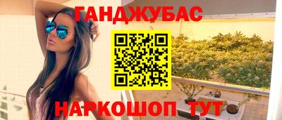 мяу мяу кристалл Ставрополь