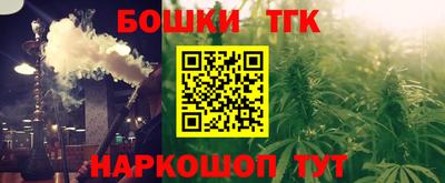 метамфетамин Старая Купавна