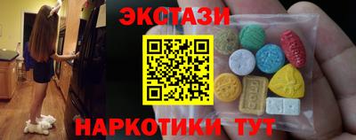 мяу мяу кристалл Ставрополь