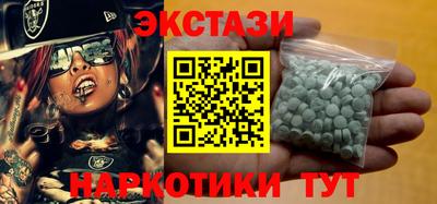 метамфетамин Старая Купавна