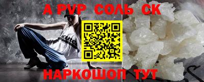 метамфетамин Старая Купавна