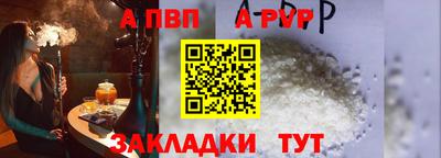 мяу мяу кристалл Ставрополь