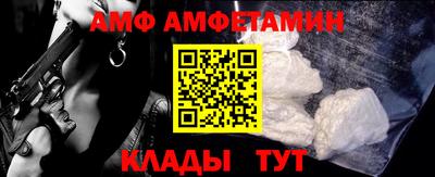 метамфетамин Старая Купавна