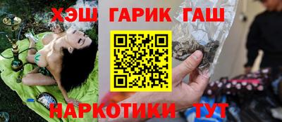 мяу мяу кристалл Ставрополь