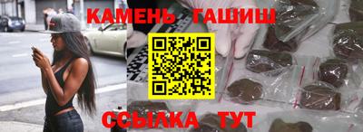 метамфетамин Старая Купавна