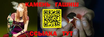 мяу мяу кристалл Ставрополь