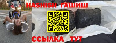 гашиш Среднеуральск