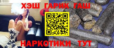 мяу мяу кристалл Ставрополь