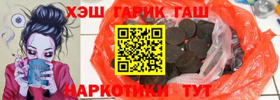мяу мяу кристалл Ставрополь
