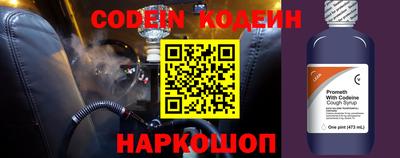 метамфетамин Старая Купавна