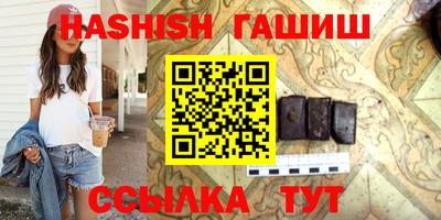 метамфетамин Старая Купавна