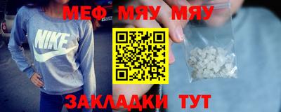 метамфетамин Старая Купавна