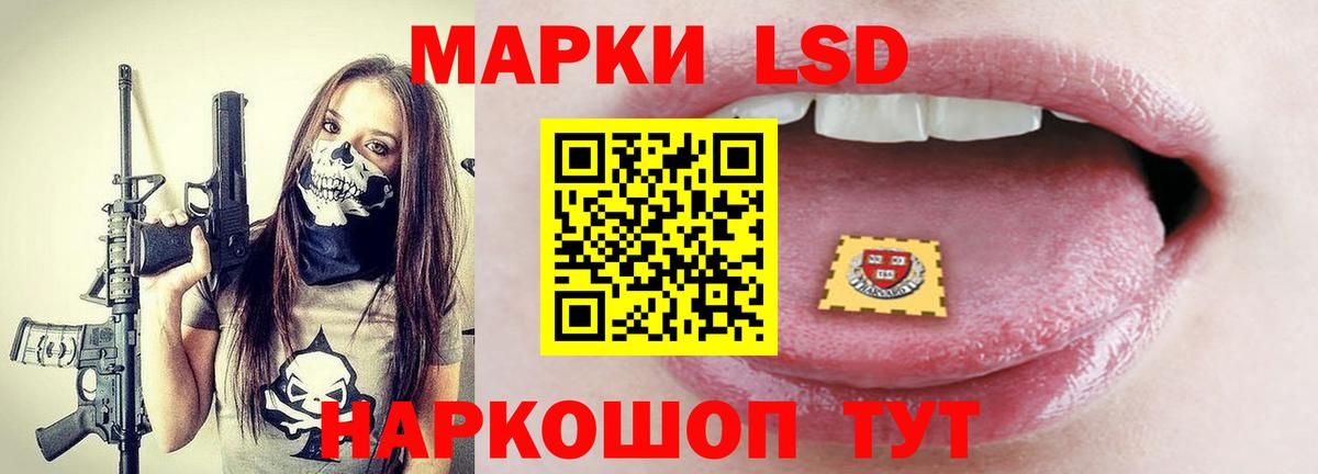 Лсд 25 экстази  Вход с VPN  mega рабочий сайт  Лсд 25 экстази ecstasy  Мелеуз 