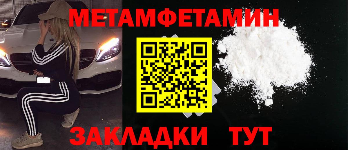 Первитин витя  Первитин витя  Мелеуз  Вход с VPN 