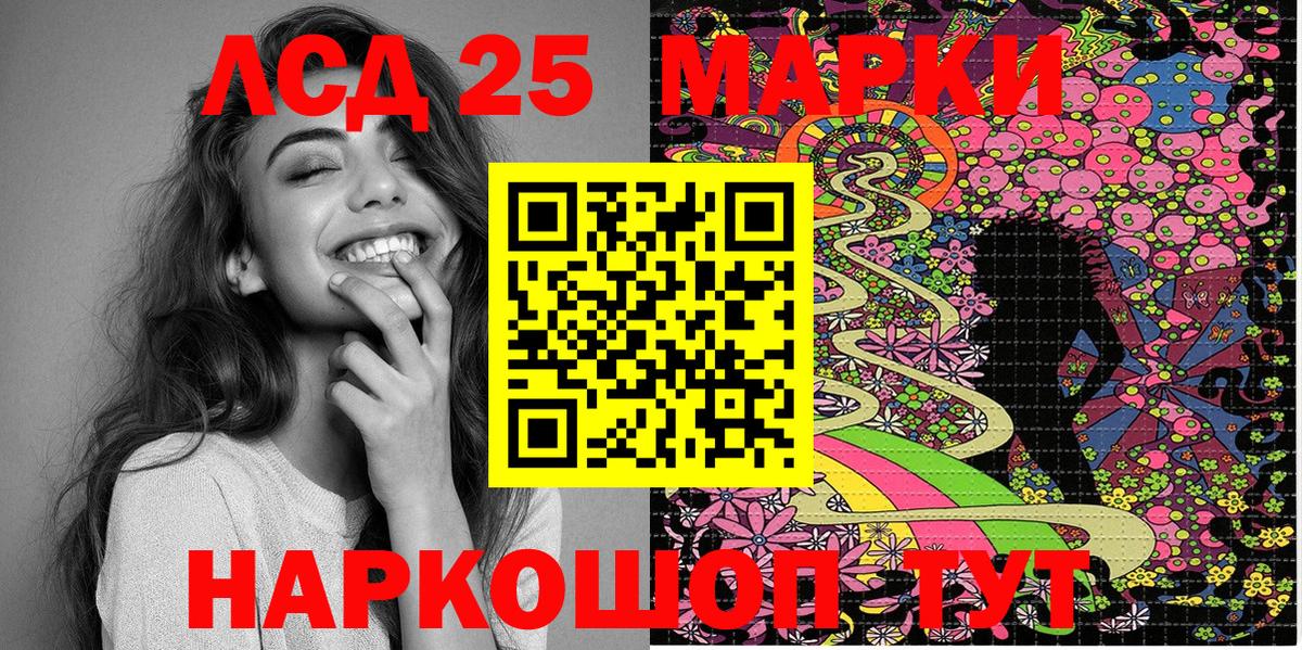 Марки N-bome 1,5мг Мелеуз