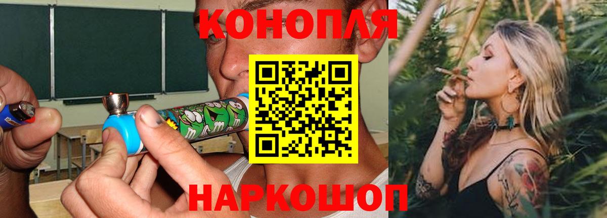 Каннабис LSD WEED Мелеуз